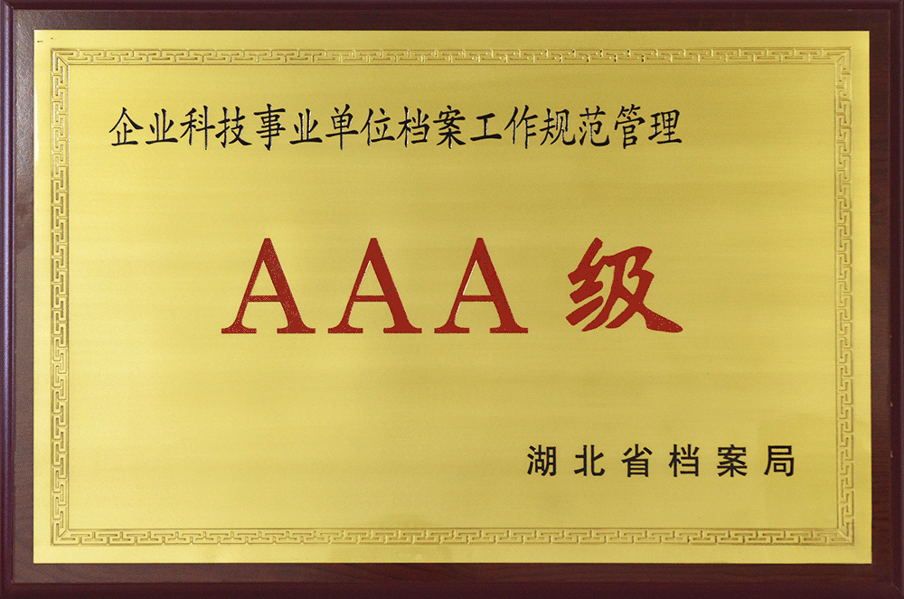 永利集团官网(YL·中国)股份有限公司