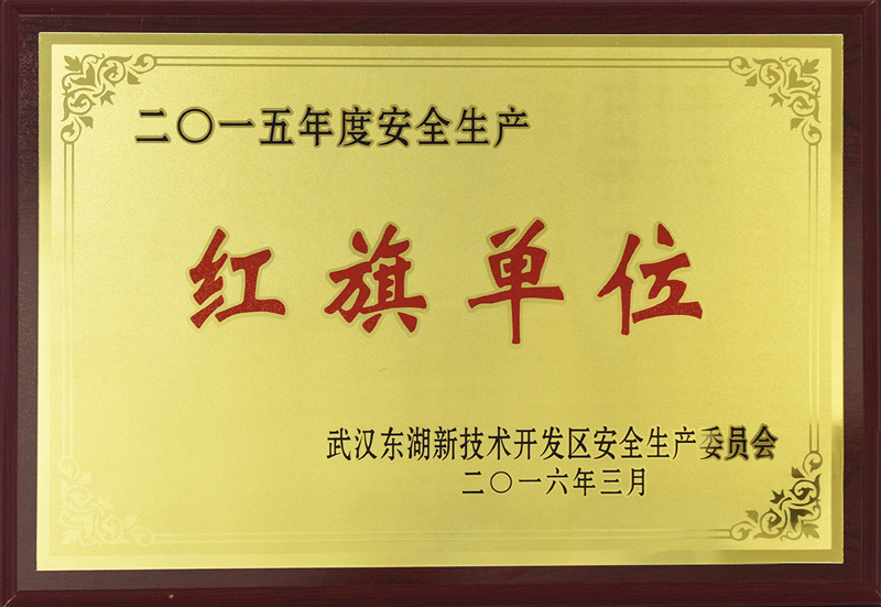 永利集团官网(YL·中国)股份有限公司