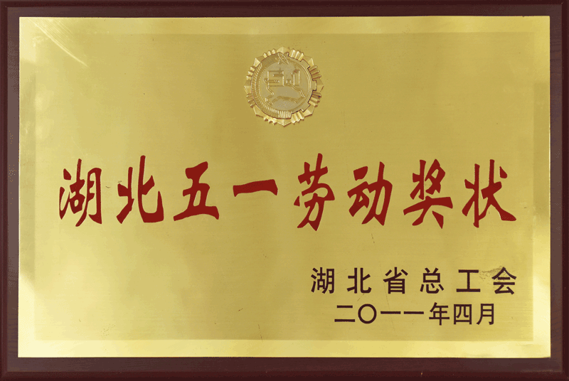 永利集团官网(YL·中国)股份有限公司