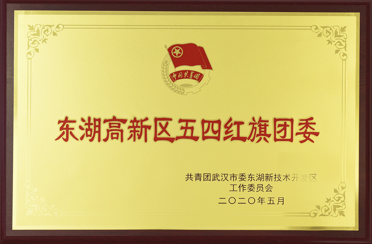 永利集团官网(YL·中国)股份有限公司