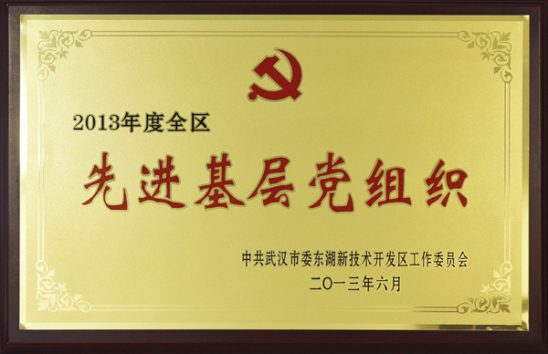 永利集团官网(YL·中国)股份有限公司