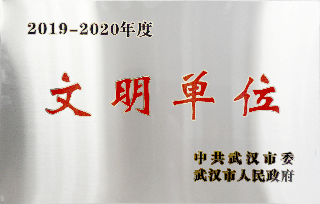 永利集团官网(YL·中国)股份有限公司