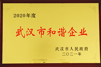 永利集团官网(YL·中国)股份有限公司