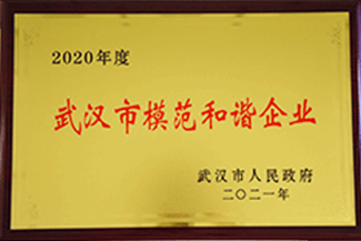 永利集团官网(YL·中国)股份有限公司